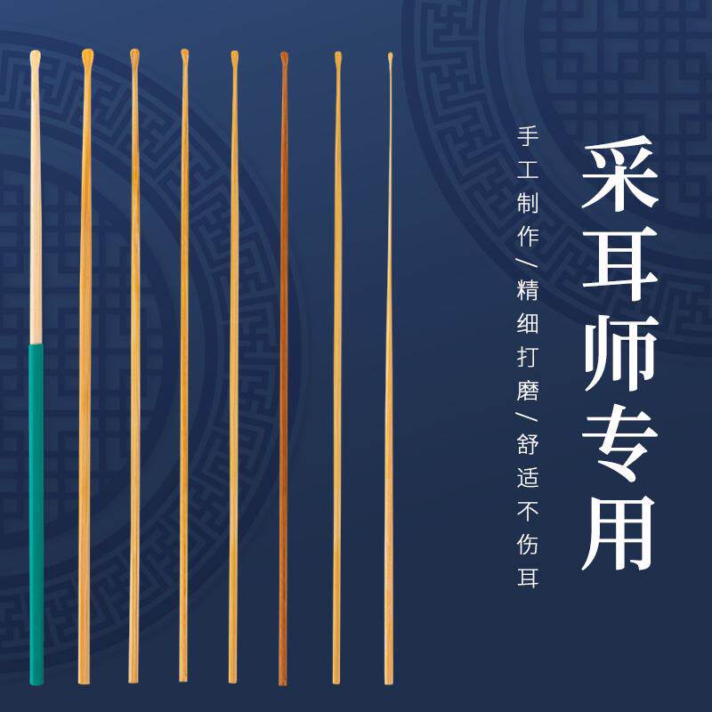 竹耳勺子成人掏耳勺耳扒子细小头挖耳勺木质手工打磨挖耳屎耳道勺