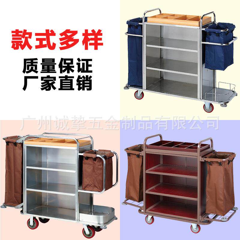 客房服务车布草车房口车酒店宾馆双通保洁车布草收纳车清洁工作车