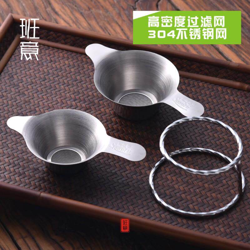 茶漏304不锈钢茶漏器创意茶滤茶叶滤网器茶具配件泡茶过滤器更好1