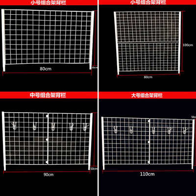 升级背栏 摆摊桌 折叠 货架背网货架挂网格促销推车摆摊折叠货架