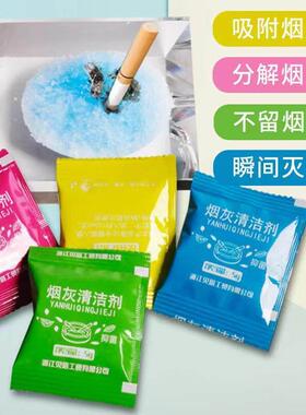 Home Cleaning Ash Remover, Indoor Smoke Odor Eliminator Fres
