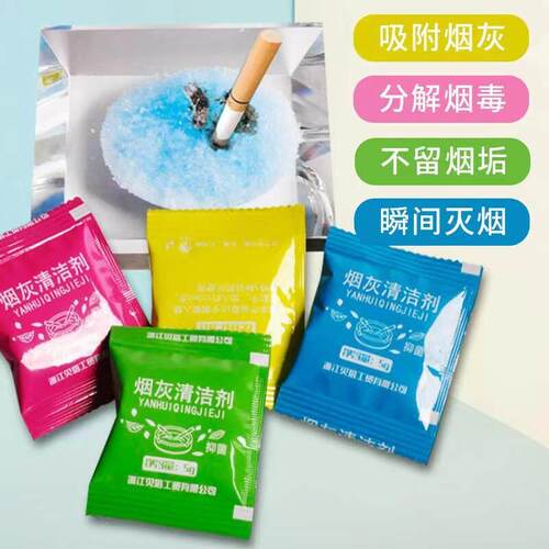 Home Cleaning Ash Remover, Indoor Smoke Odor Eliminator Fres