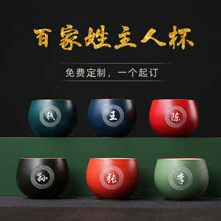 玩物尚置粗陶主人杯单杯功夫陶瓷茶杯大号复古品茗杯批发LOGO