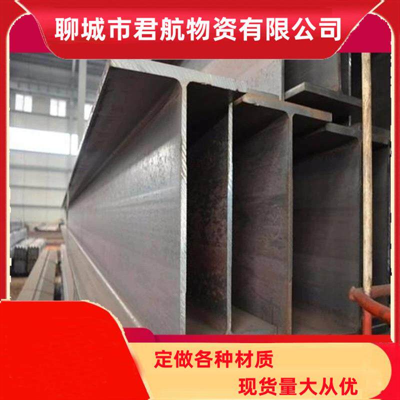 销售莱钢Q345B热轧H型钢低合金H型钢型钢折弯槽钢折弯热弯/冷弯