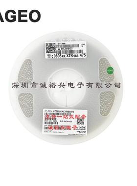 国巨贴片电容CC0805KKX7R9BB4750805X7R475K50V4.7UF