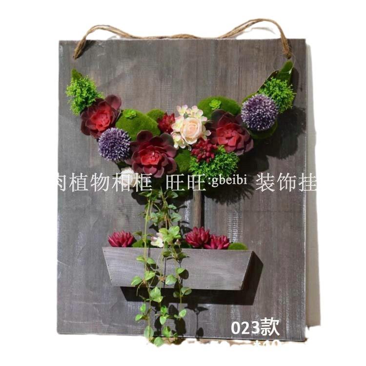仿真植框物木款质相023园艺创意盆栽绿植壁家居酒墙仿真植物店盆