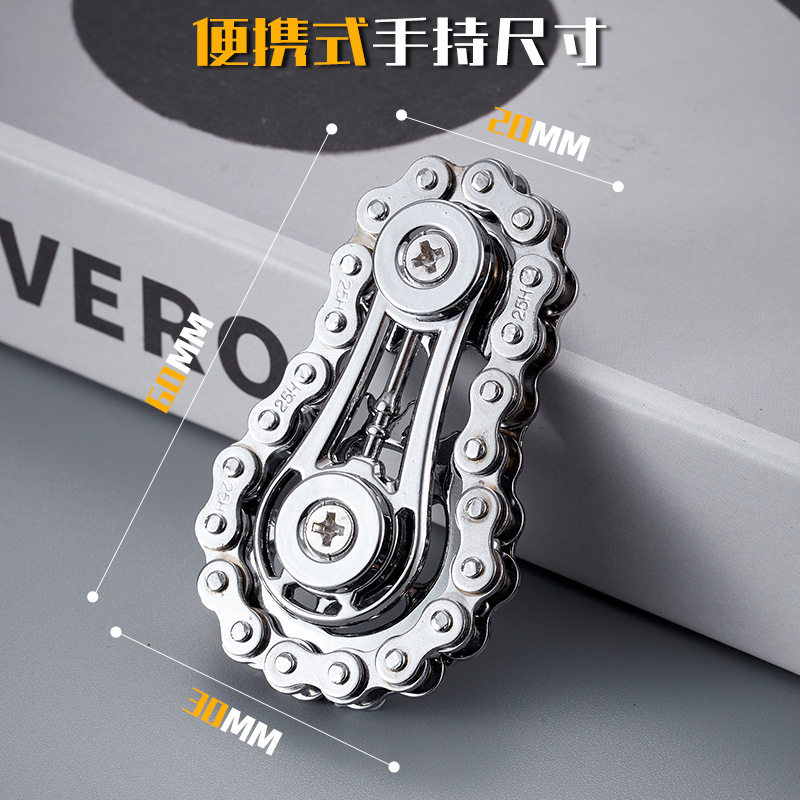 多法减压手指链齿飞轮链条新指尖陀螺解压神器齿轮机械金属具