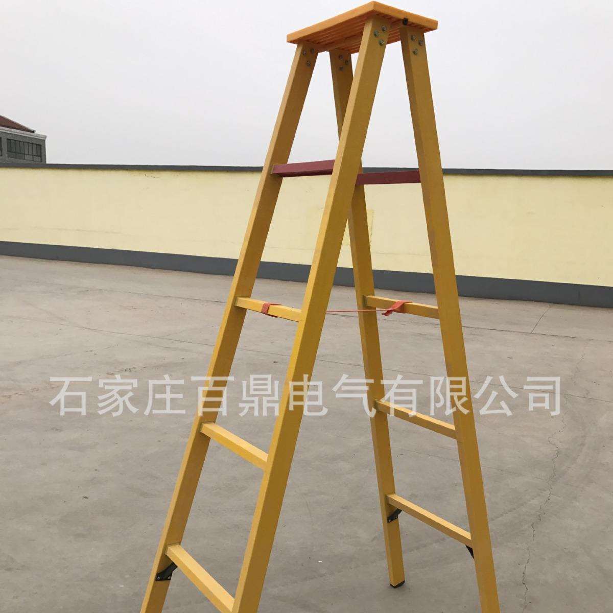 百鼎4米绝缘人字梯/4米关节梯/电工高压绝缘梯子/登高作业梯