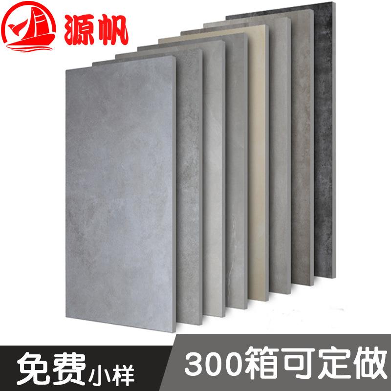 水泥灰仿古砖 600*1200大规格佛山瓷砖防滑工业风客厅工程地板砖