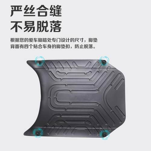 适用N70C电动车橡胶脚垫防水防滑脚踏皮垫N85C/N90C/N100配件