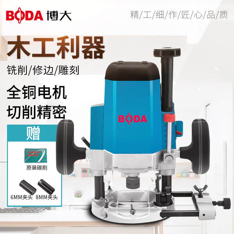 博大电木铣木工雕刻机大功率修边机开槽机DIY电动工具 锣机多功能