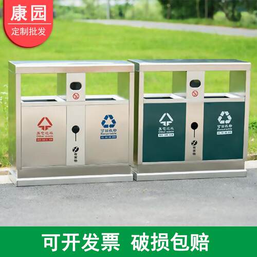 厂家直供不锈钢环卫果皮箱户外街道分类垃圾桶大号垃圾箱