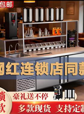 水吧台商用冷藏工作台饮品操作台不锈钢咖啡机全自动奶茶店设备