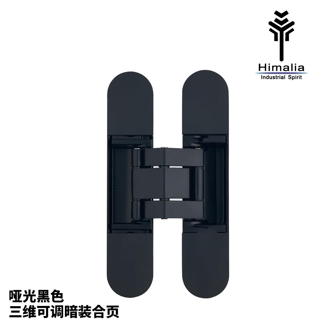 金色三维可调暗藏隐形铰链十字铰链卧室隐藏木门房门铰链静音黑色