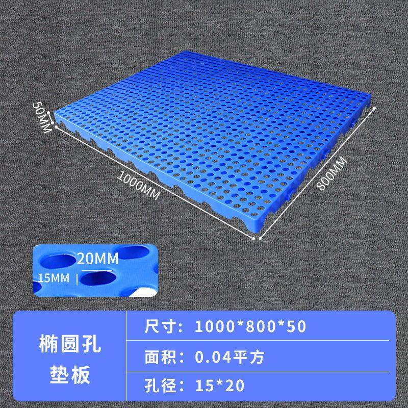 加厚超市冷库垫仓板栈板宠物仓库地垫托盘塑料防潮垫板透气拼接板,包装,塑料托盘,淘宝优惠券,粉丝福利购,淘宝优惠卷