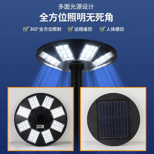 太阳能庭院灯圆形UFO飞碟灯小区别墅广场太阳能庭院灯天黑自动亮
