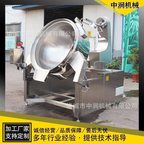 大型油茶面炒锅不糊锅炒面机干炒面粉机器设备面粉炒锅炒面粉