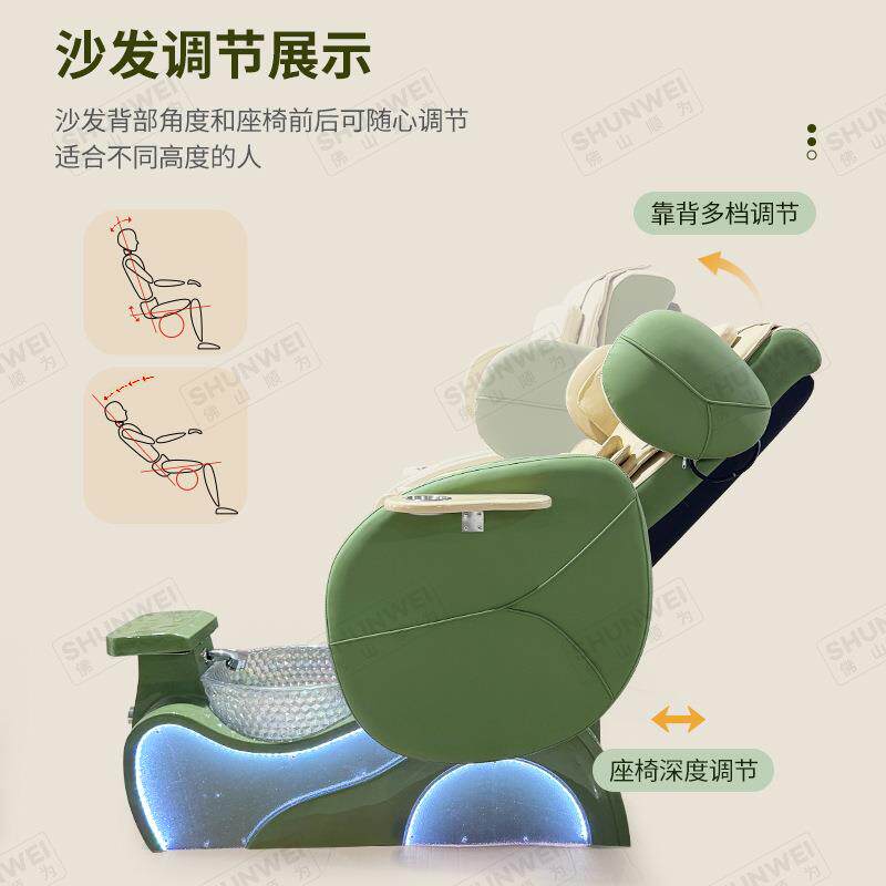 外贸美甲足浴沙发椅网红美甲店多功能修甲沐足椅电动按摩足疗沙发