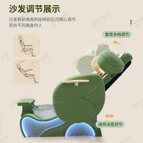 外贸美甲足浴沙发椅网红美甲店多功能修甲沐足椅电动按摩足疗沙发
