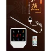 加水电暖气片加热棒智能温控土壤加热管家用加热水电加热器电加热