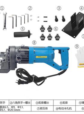 J板P-20二代JP-20电动液压孔机液角铁槽钢冲冲孔器铜铝打孔机开压