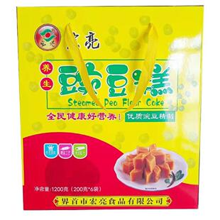 新品界首特产宏亮牛肉手工豌豆糕老式传统零食休闲食品点心小吃