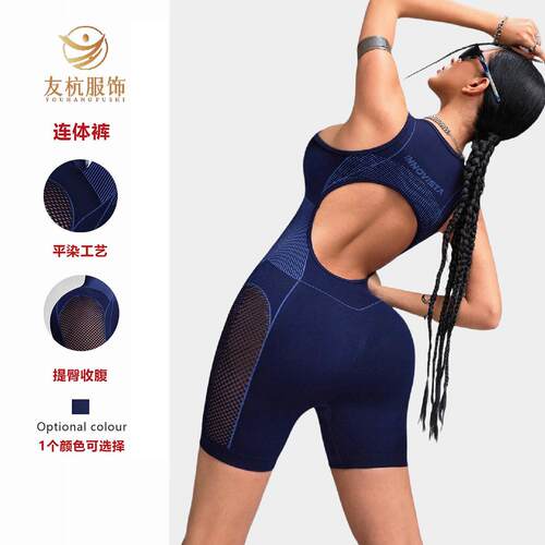 Yoga jumpsuit, zipper yoga suit, fitness exercise