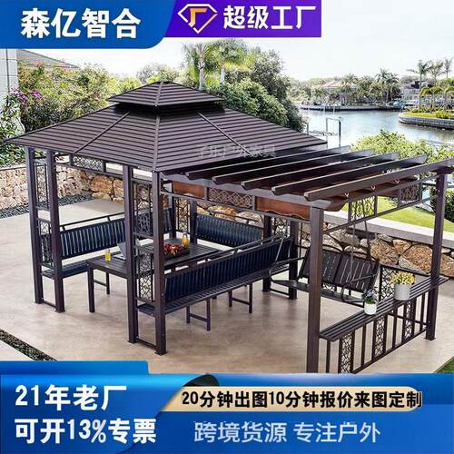 户外凉亭葡萄架庭院防腐木秋千花园木屋别墅露天乘凉铝合金遮阳棚