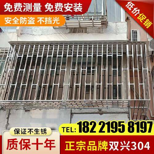 上海防盗窗不锈钢304阳台防护网儿童护栏免费测量安装定做防盗网