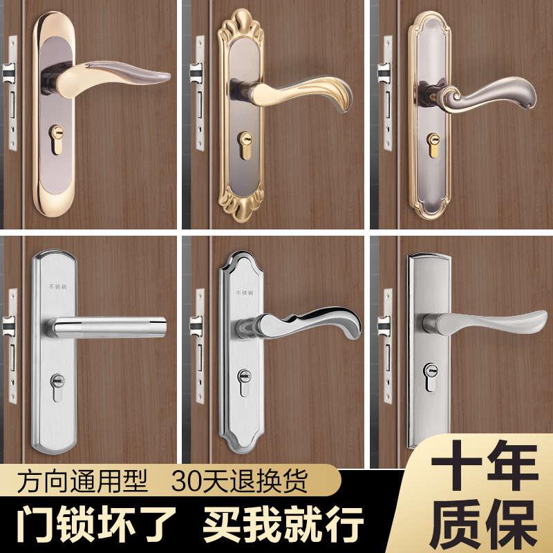 木门锁家用通用型房门锁室内卧室黑色门锁静音小50锁具门把手换锁
