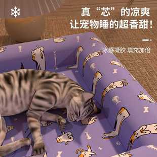 宠物冰垫猫咪睡觉用夏季降温冰窝防撕咬狗窝夏天凉席垫子狗狗睡垫