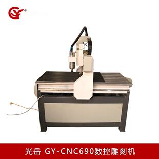 数控雕刻机CNC6090型木工广告石材亚克力PVC大理石雕刻机DIY雕刻