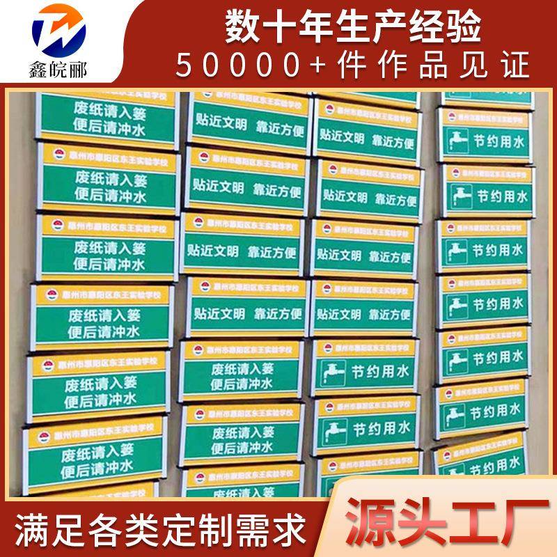 科室牌铝合金教室班级牌铝型材烤漆标牌门牌学校班级文明标识牌