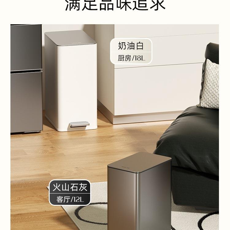 厨房用圾桶专家F9859TSJ用卫生间厕所带盖高极颜值窄缝夹垃缝脚踩
