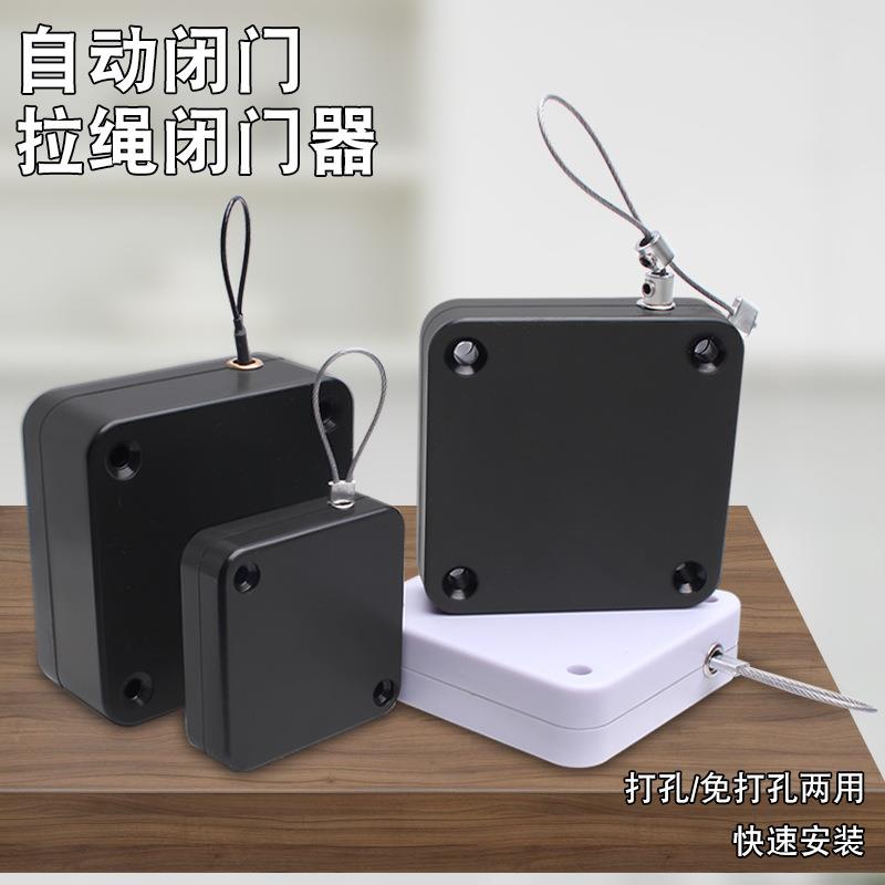 打孔家用冲闭门器自动缓关免门神器拉佐致(收绳闭合簧推拉弹簧拉