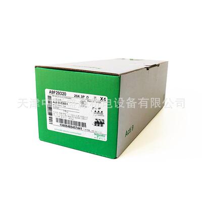 iC65H微型断路器IC65H 3P D20A空开A9F29320小型断路器空气开关