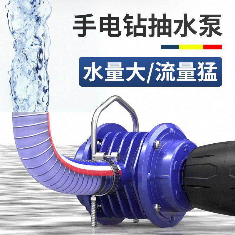 电泵钻抽水抽油柴油小型用自吸离家便心泵电动鱼缸换水捷63754645