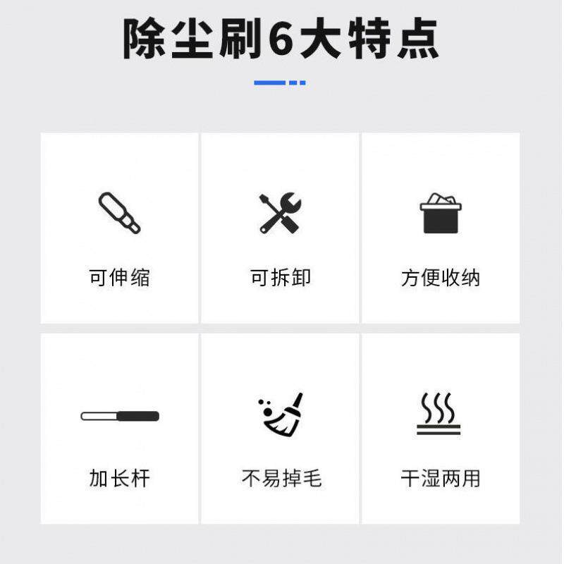 鸡毛掸子可伸缩车用除尘掸子擦车扫灰除雪除灰车刷洗车拖把
