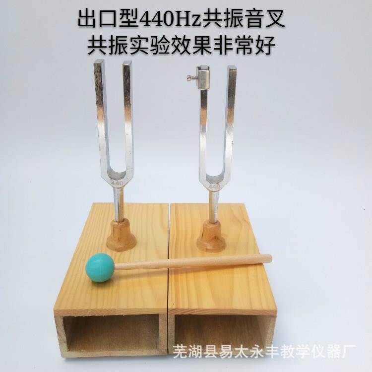 厂家货源出口品质 F440HZ共振音叉 共鸣音叉另有426.6HZ共振音叉