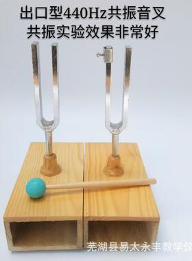 厂家货源出口品质 F440HZ共振音叉 共鸣音叉另有426.6HZ共振音叉