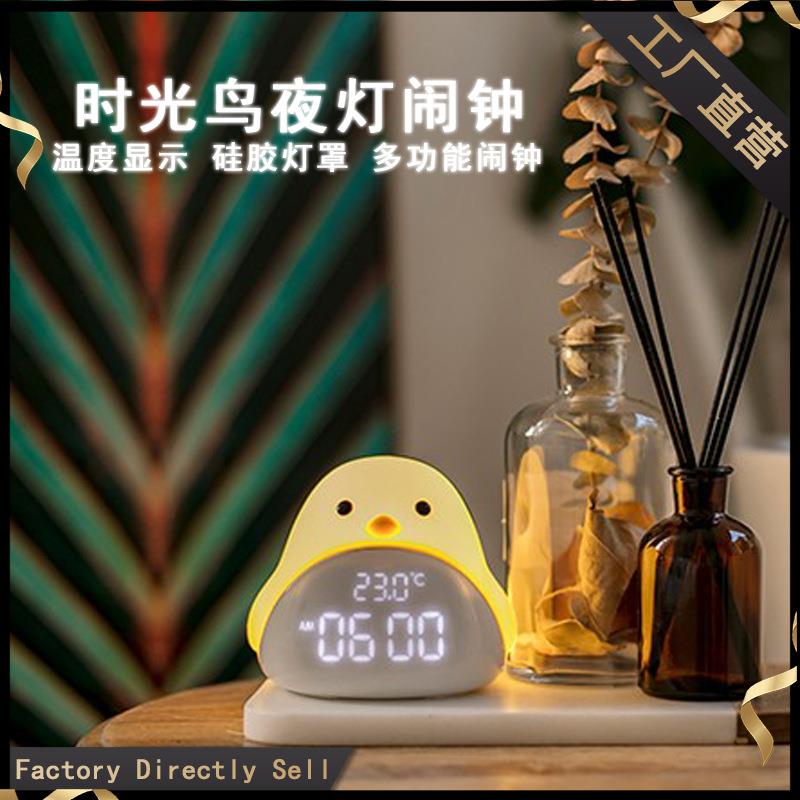 时光鸟闹钟带拍拍硅胶夜灯温度显示儿童卡通小鸟贪睡LED只能闹钟