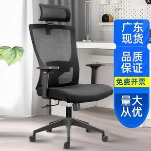 电脑椅舒适椅子家用办公室调节座椅职员会议转椅升降办公椅会议椅