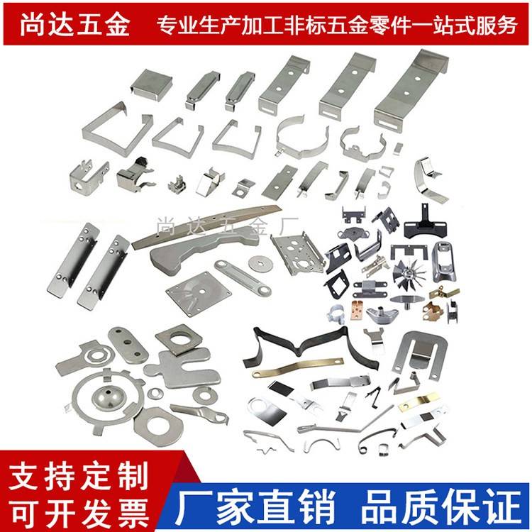 非标冲压件五金加工定做金属铁弹片铜铝不锈钢垫片锰钢片零件