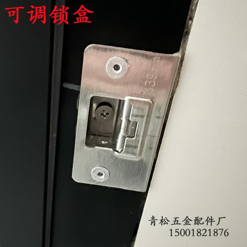 不锈钢纯平可调锁盒防盗门安全锁扣锁舌锁芯卡扣盒锁片门锁具配件