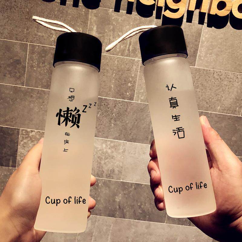 磨砂玻璃杯好看茶杯韩版杯子耐热上学男生中学生水杯耐用青少年大