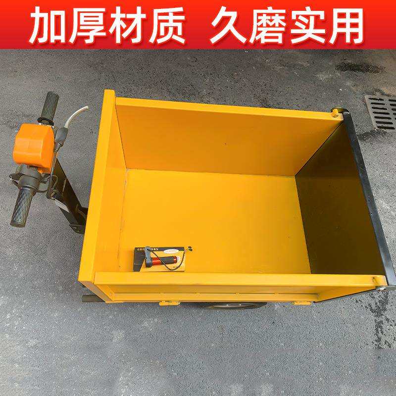 电动手推车工地灰斗车 平板手推车养殖翻斗三轮车 自卸翻斗小推车