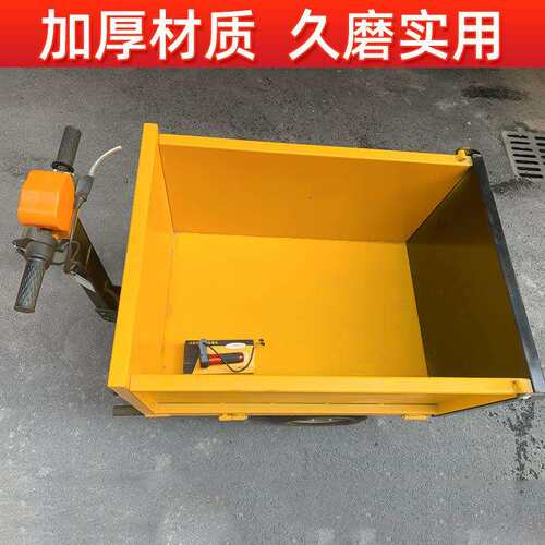 电动手推车工地灰斗车 平板手推车养殖翻斗三轮车 自卸翻斗小推车