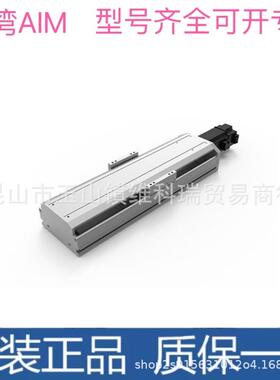 AIM直线电缸AIMT-25-100-LN-RB-PB-P100W-S3/1800/1900/2000/2100