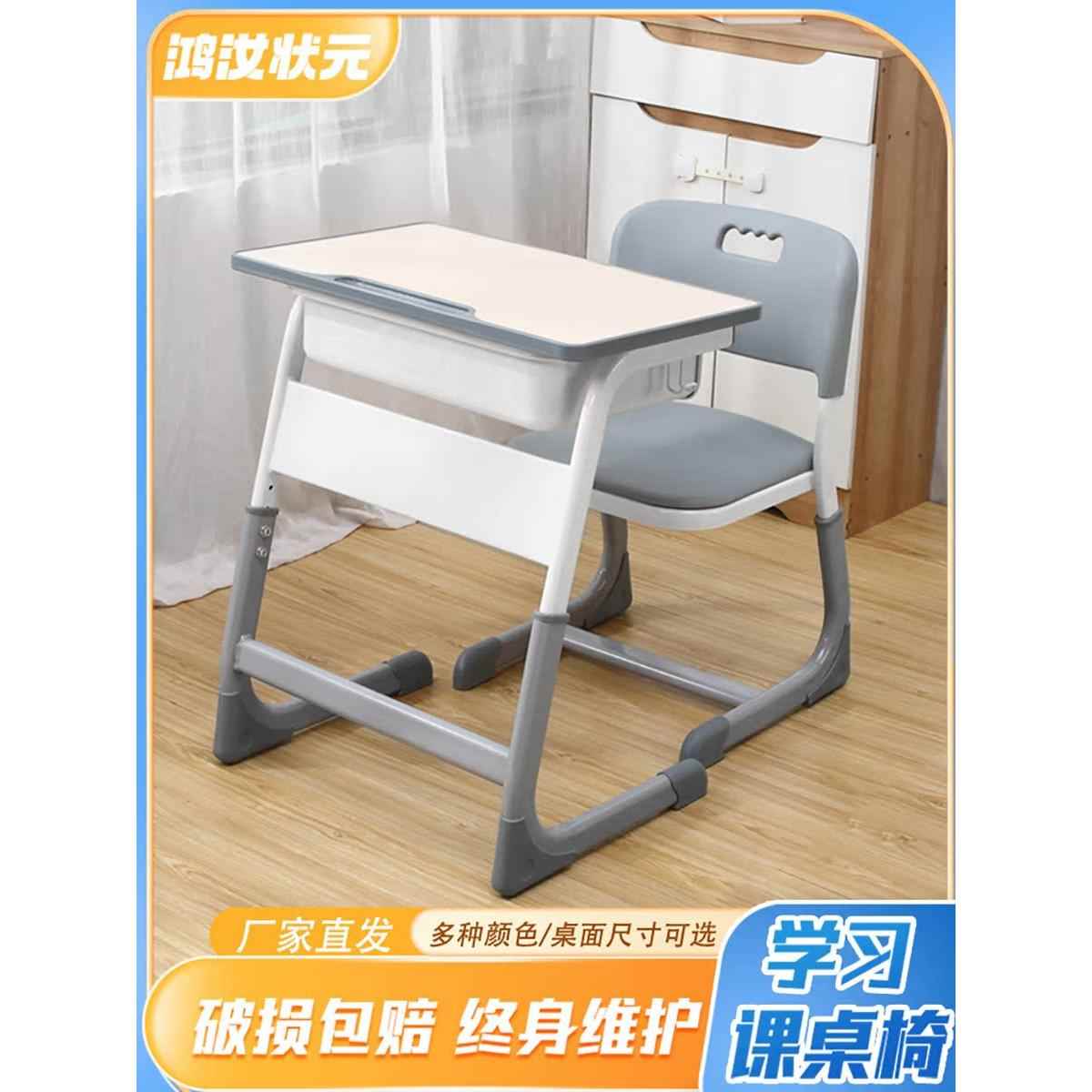 加挡板学习桌学生课桌椅升降儿童桌椅小学生初中生学习桌家用书桌
