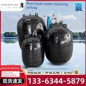SC市政堵水堵漏气囊管道封堵器橡胶试压球A级B级闭水试验气囊